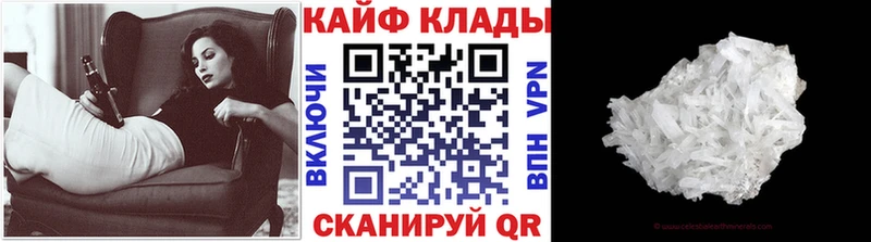 Как найти наркотики Лянтор Alpha PVP Героин KRAKEN ССЫЛКА Меф мяу мяу Бошки Шишки