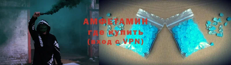 Amphetamine 98%  Лянтор 