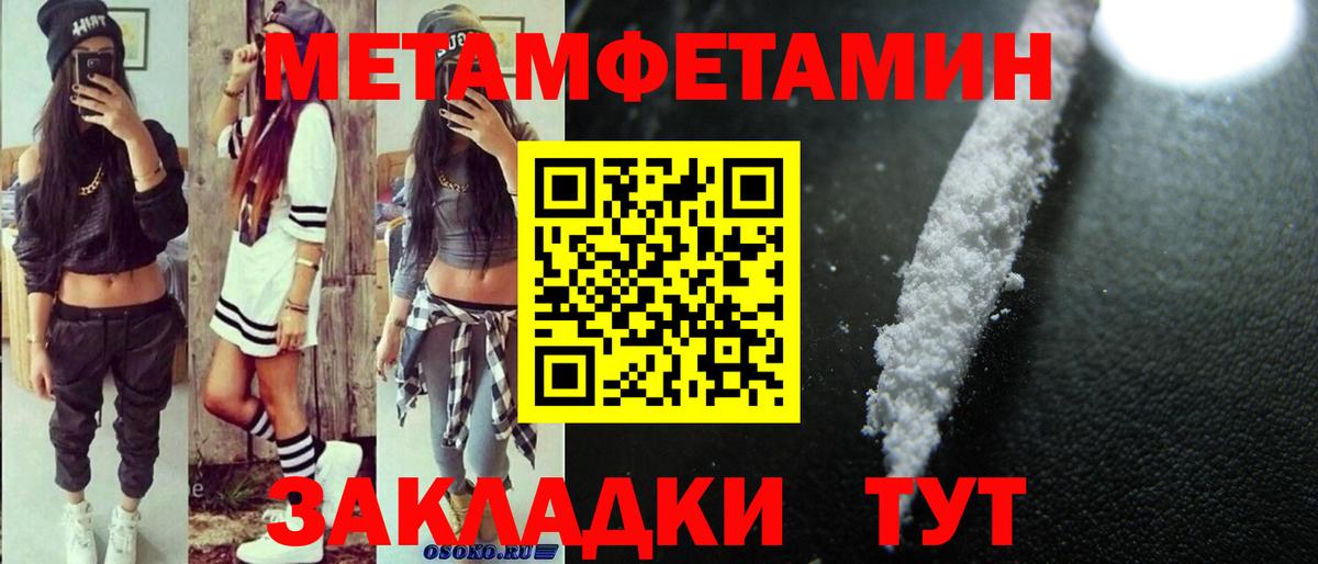 АМФЕТАМИН Розовый Лянтор