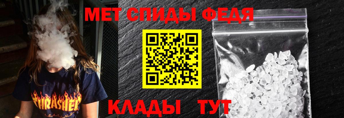 Amphetamine 98% Лянтор