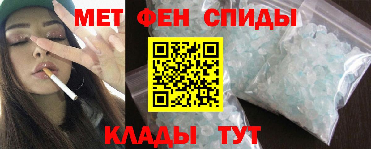 Лянтор  Amphetamine 98%  АМФ  Вход с VPN 