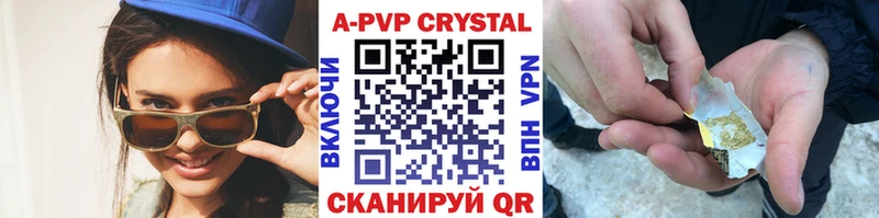 Alpha PVP кристаллы  Лянтор 