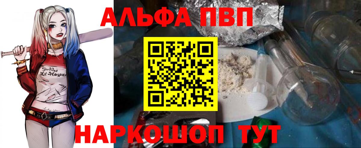 Альфа ПВП СК КРИС Лянтор