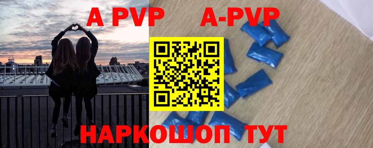 A PVP СК КРИС  Альфа ПВП СК КРИС  Вход с VPN  Alpha-PVP  Лянтор 