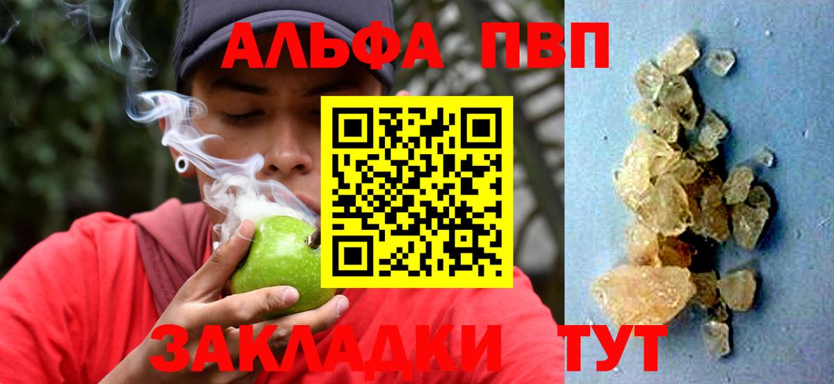 А ПВП СК КРИС  A PVP СК КРИС  Лянтор  Alfa_PVP СК 