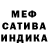 МЕТАДОН кристалл Fororakus Chupakabra