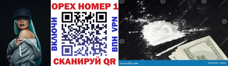 КОКАИН 97% Лянтор