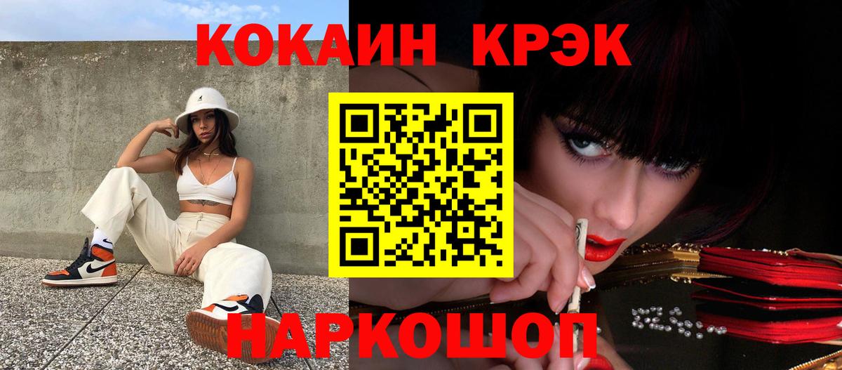 COCAIN Боливия  КОКАИН VHQ  Лянтор 