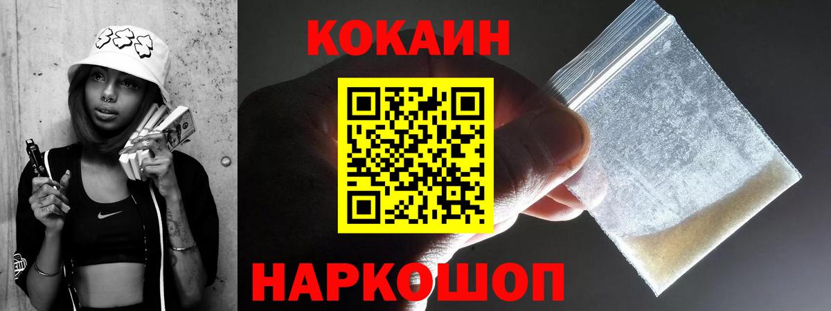 Лянтор  Канабис  Меф МЯУ МЯУ   АМФЕТАМИН   Гашиш  Экстази  COCAIN  Alpha PVP СОЛЬ   Метамфетамин 