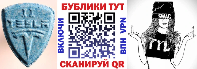 ссылка на мегу ССЫЛКА Лянтор Ecstasy бентли
