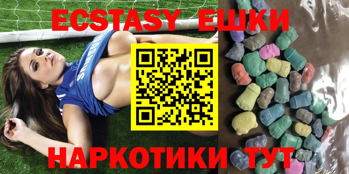 Ecstasy MDMA Лянтор