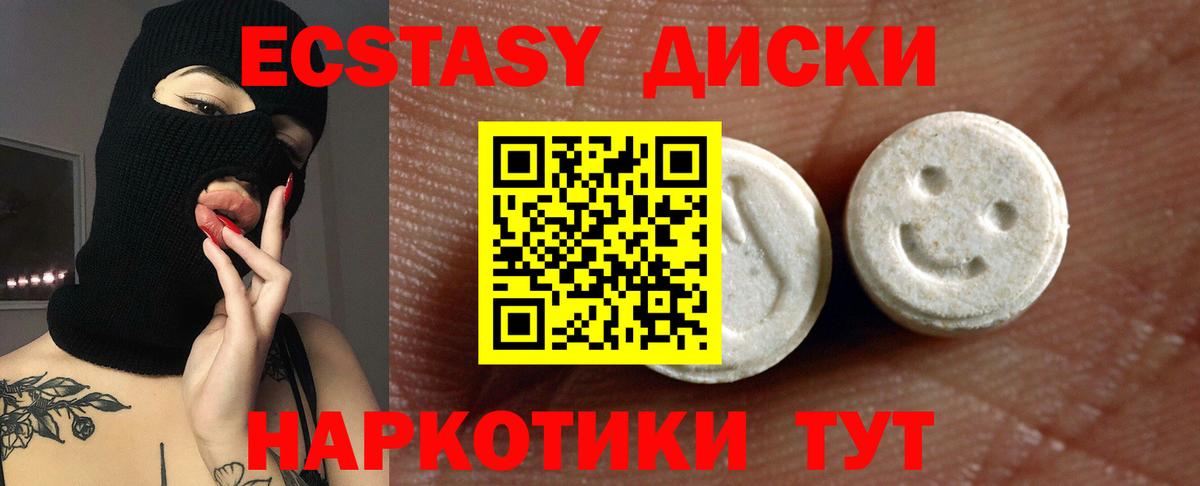 мега зеркало  Лянтор  Ecstasy 99%  Ecstasy mix 