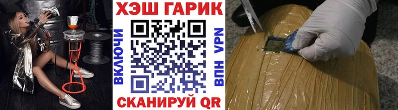 закладка  блэк спрут   ГАШИШ Cannabis  Лянтор 