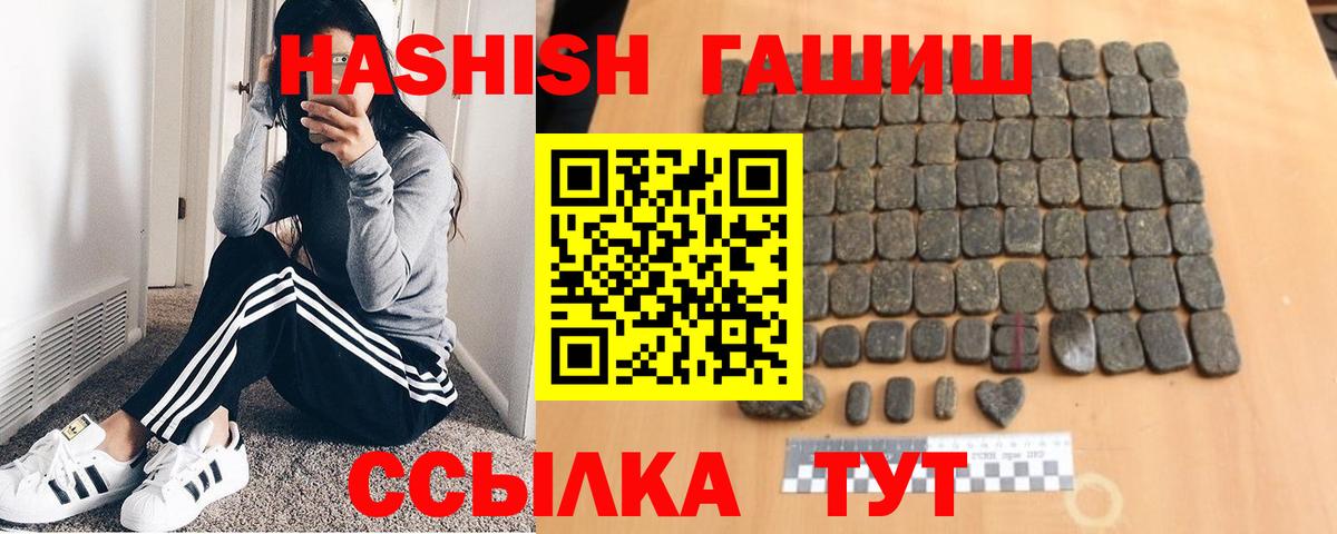 ГАШ гарик Лянтор