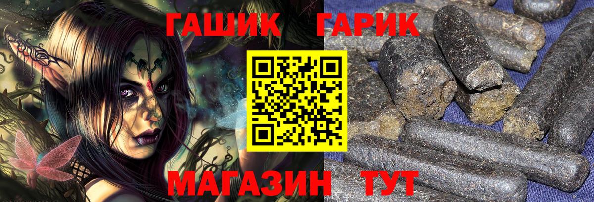 ГАШИШ  ГАШ Изолятор  Лянтор  Гашиш AMNESIA HAZE 