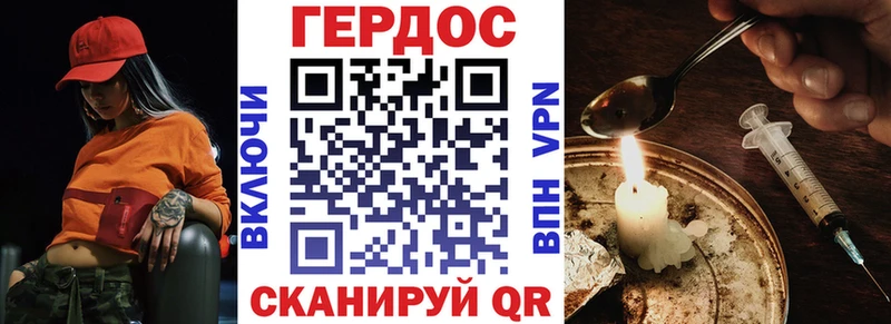 мега зеркало  Лянтор  ГЕРОИН хмурый 