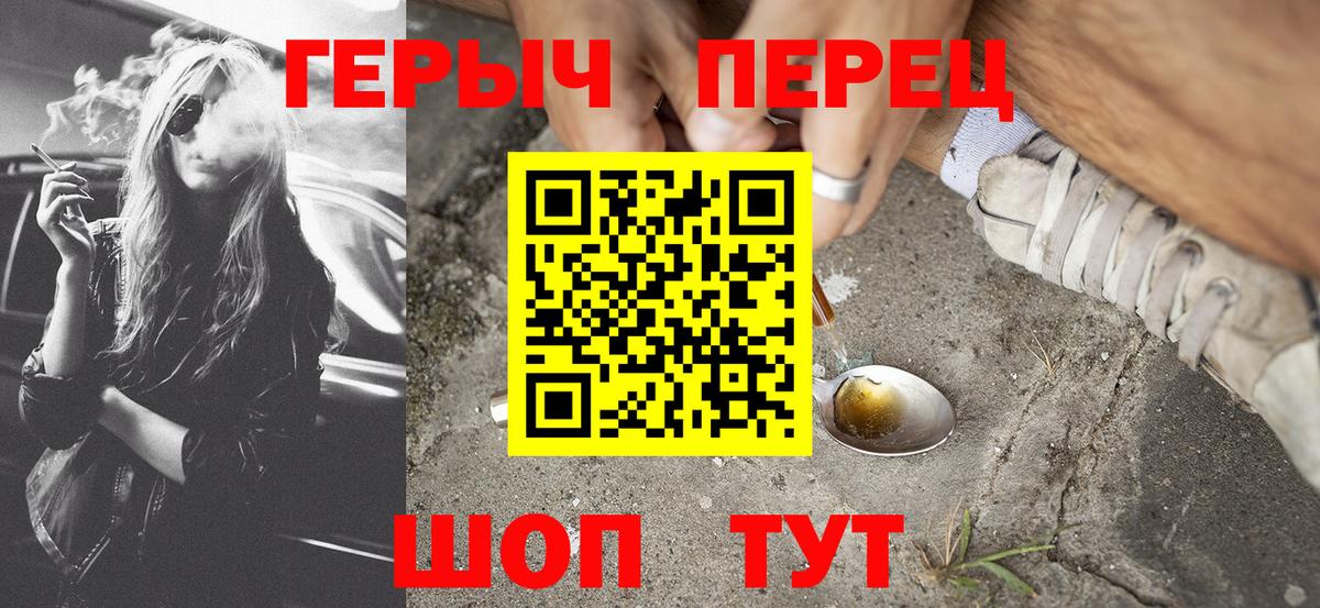 Мефедрон Лянтор