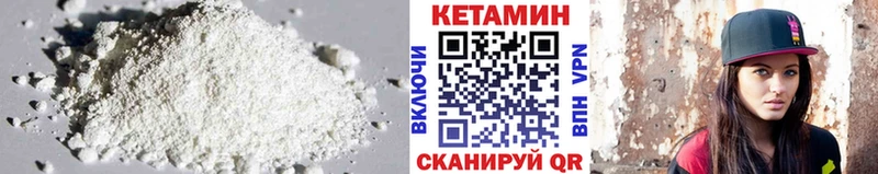 КЕТАМИН VHQ закладка это наркотические препараты Лянтор