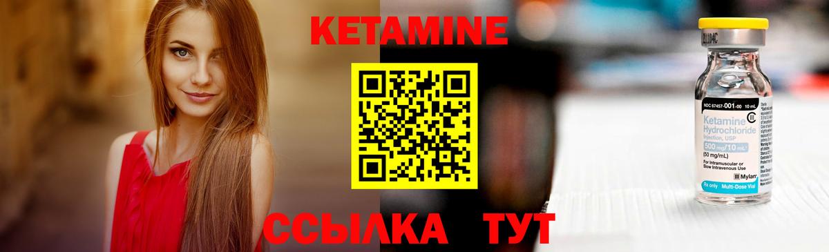 Вейп ТГК Лянтор
