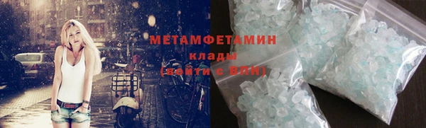 ГАЛЛЮЦИНОГЕННЫЕ ГРИБЫ Нязепетровск