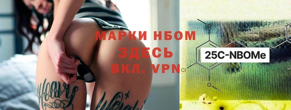 кокс Осинники