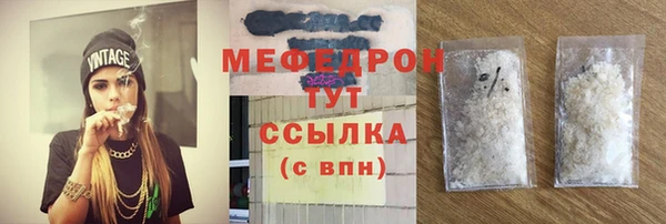 прущая мука Кстово