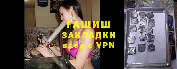 кокс Осинники
