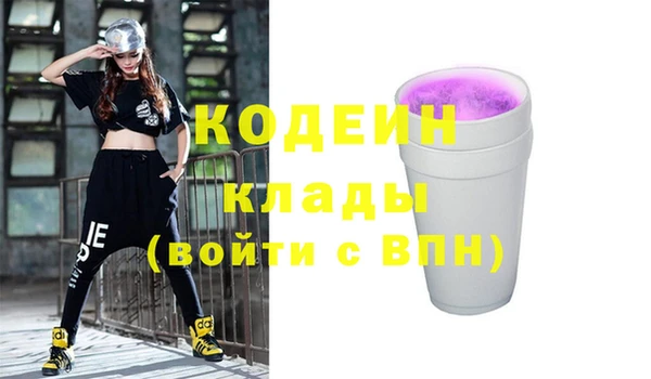 кокс Осинники