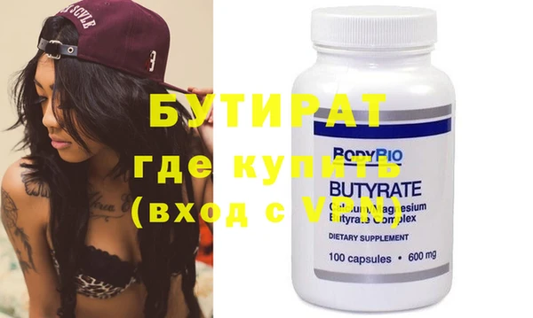 кокс Осинники