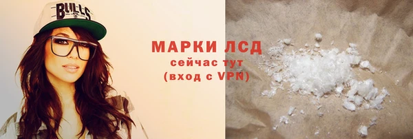 амф Осташков