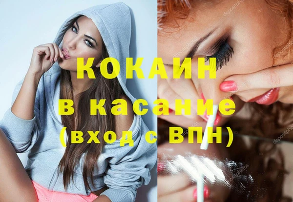 кокс Осинники