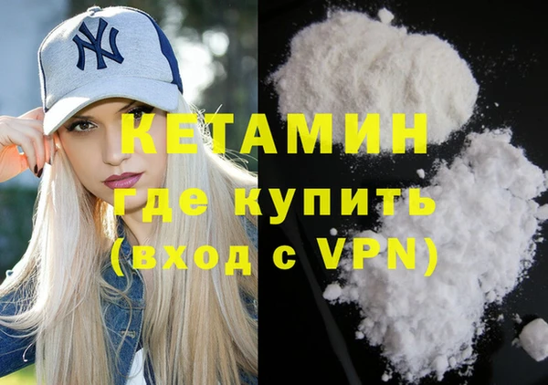 амф Осташков