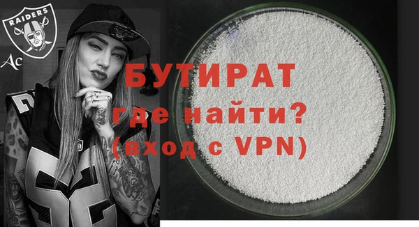 кокс Осинники