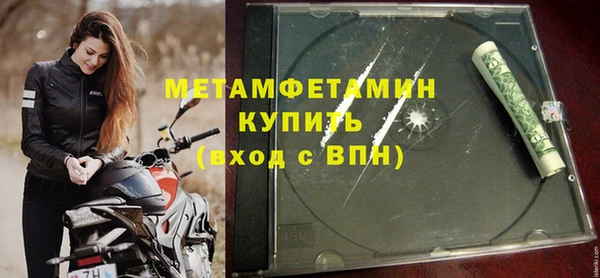 кокс Осинники