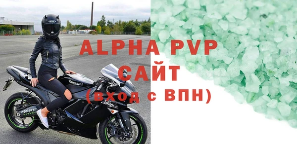 кокс Осинники