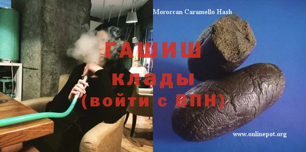 амф Осташков