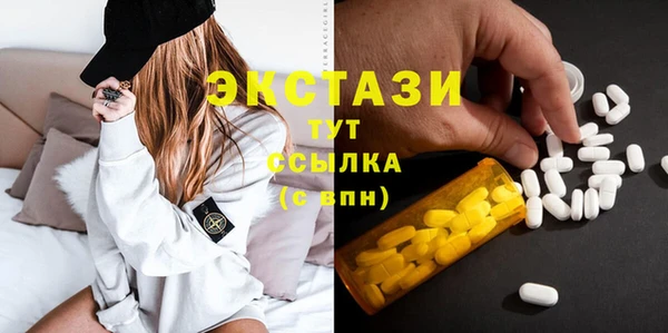 шишки Крымск