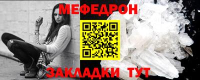 прущие крисы Краснодар