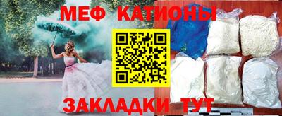 винт Жуковский
