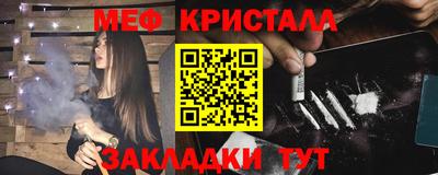 прущие крисы Краснодар