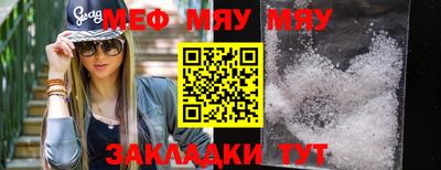 эйфоретик Бузулук