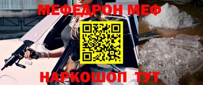 эйфоретик Бузулук