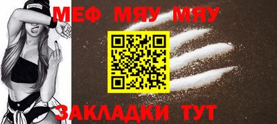 винт Жуковский