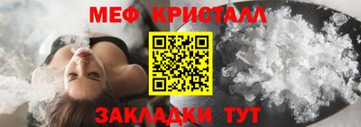 мяу мяу мука Заволжье