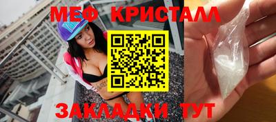 мяу мяу мука Заволжье