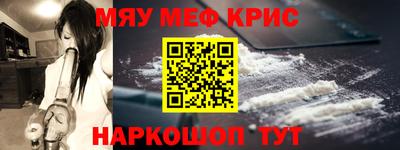 MESCALINE Заводоуковск