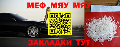 mdma Краснокаменск