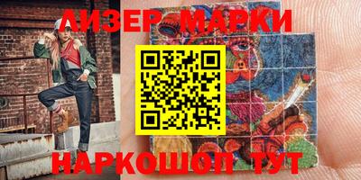 каннабис Будённовск