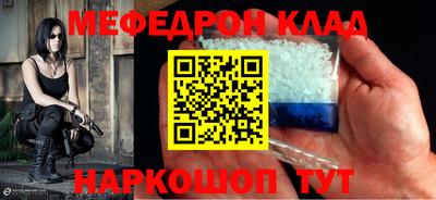 mdma Краснокаменск