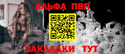 прущие крисы Краснодар